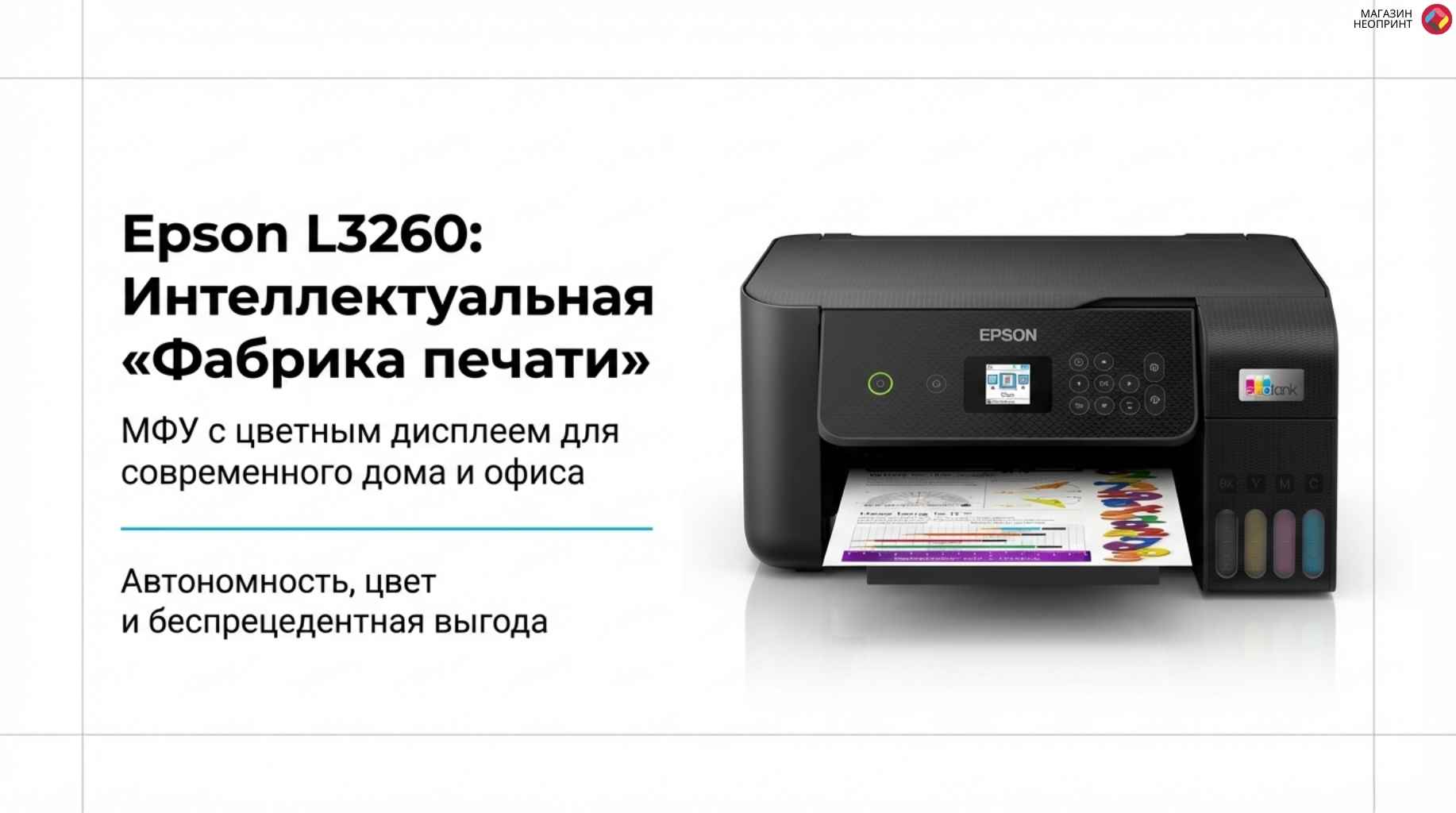 Брошюра стр 1